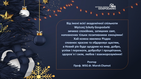 Привітання з різдвяними та новорічними святами від польських колег