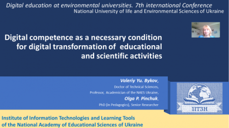 VІІ Міжнародна науково-практична конференція «Цифрова освіта в природничих університетах»