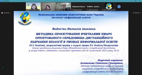 All-Ukrainian scientific and methodical seminar "Learning and education systems in a computer-oriented environment"