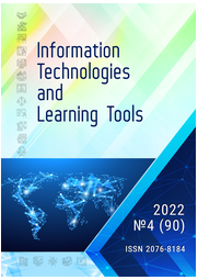 ISSUE №4 (90) OF THE ELECTRONIC PROFESSIONAL JOURNAL "INFORMATION TECHNOLOGIES AND LEARNING TOOLS"