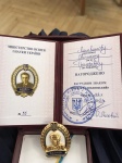 Нагорода Міністерства освіти і науки України