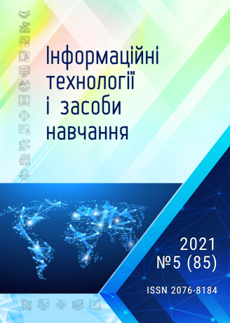 THE ISSUE OF 5 (85) ELECTRONIC PROFESSIONAL JOURNAL "INFORMATION TECHNOLOGIES AND LEARNING TOOLS" The issue dedicated of the 30th anniversary of Ukraine's Independence