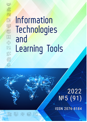 ISSUE №5 (91) OF THE ELECTRONIC PROFESSIONAL JOURNAL "INFORMATION TECHNOLOGIES AND LEARNING TOOLS"