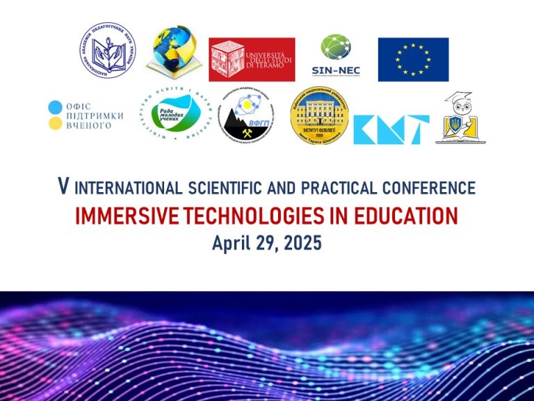 V International Scientific and Practical Conference Immersive Technologies in Education (ITE-2025)