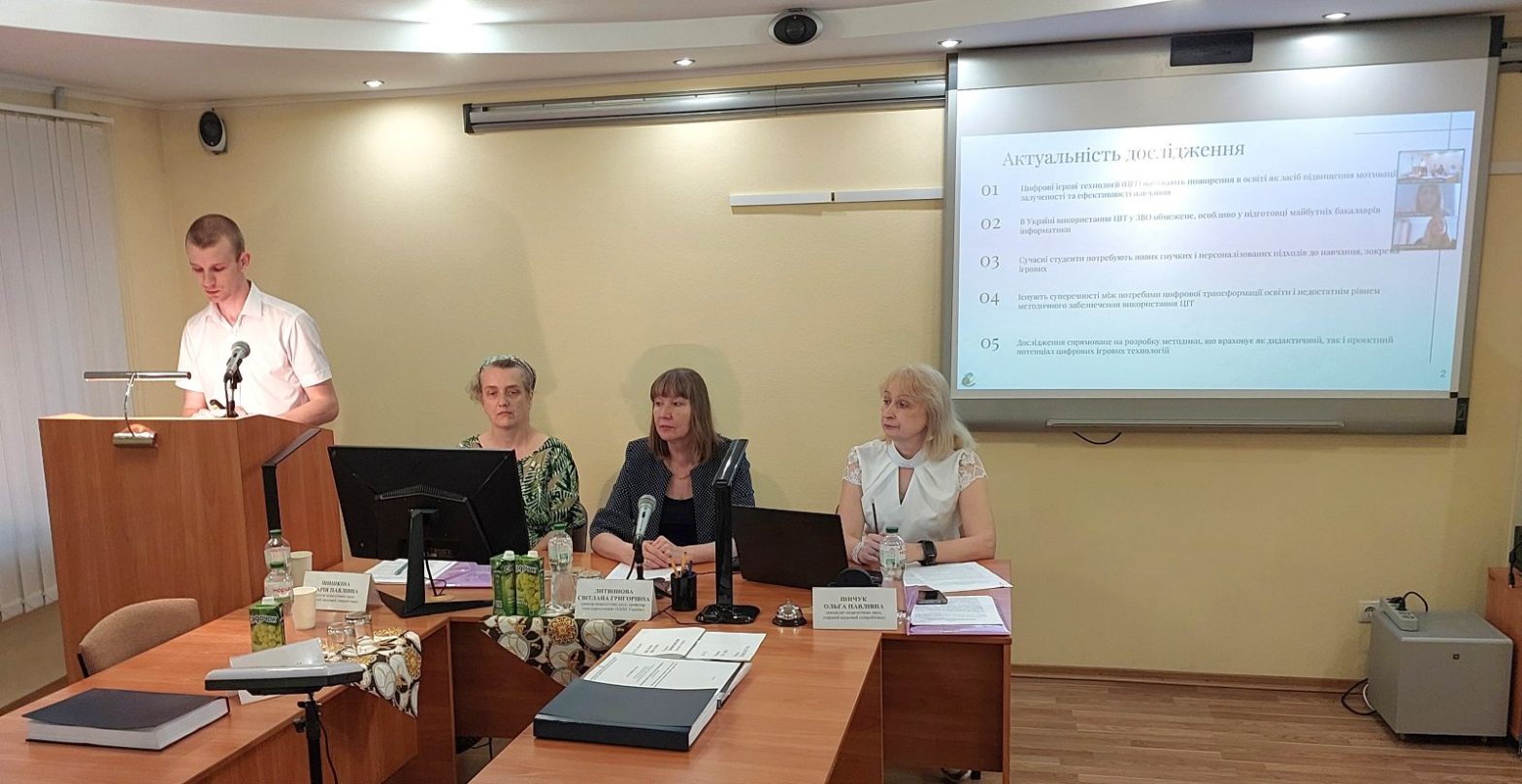 Присудження ступеня доктора філософії Дмитру Вербовецькому