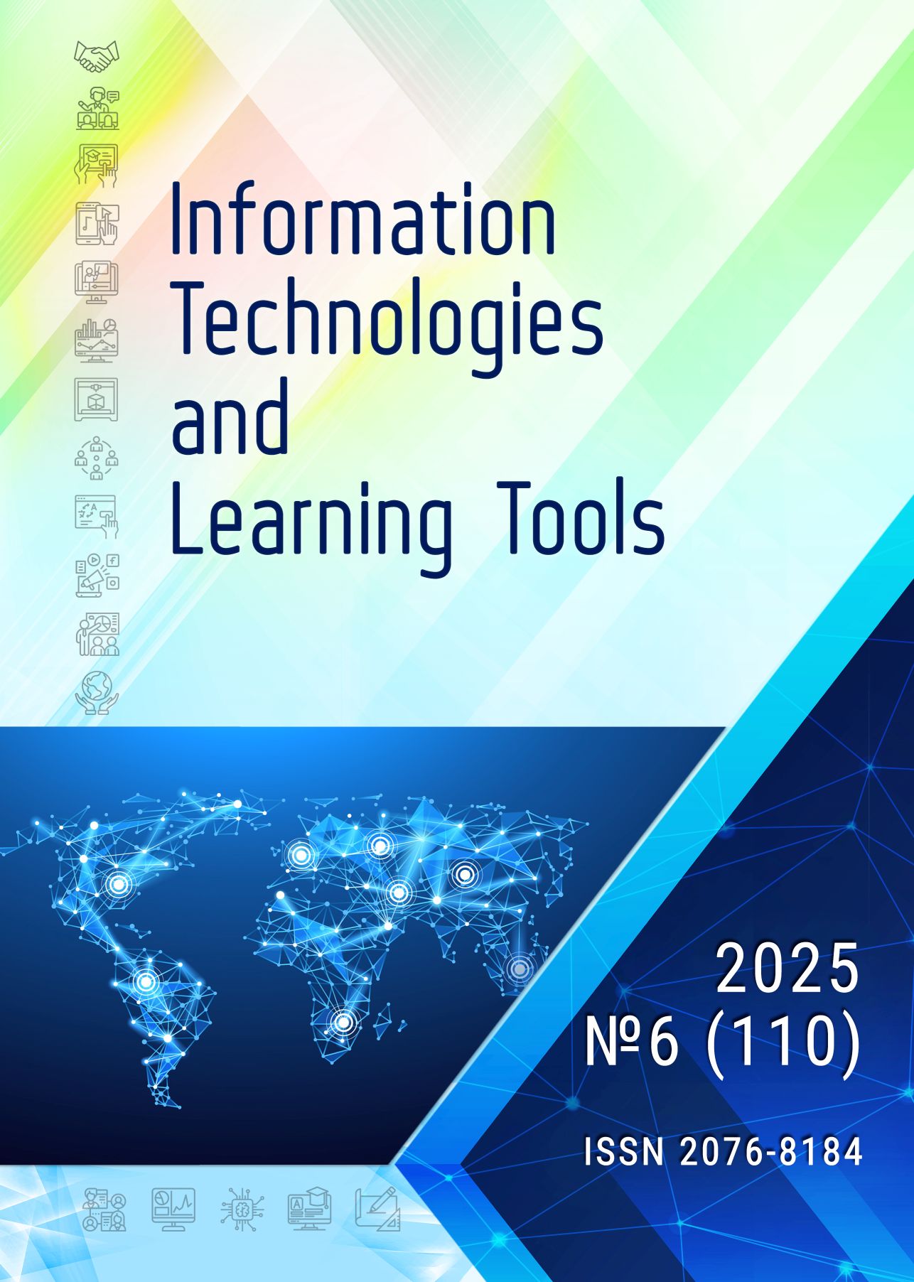 ISSUE №6 (110) OF THE ELECTRONIC PROFESSIONAL JOURNAL “INFORMATION TECHNOLOGIES AND LEARNING TOOLS”