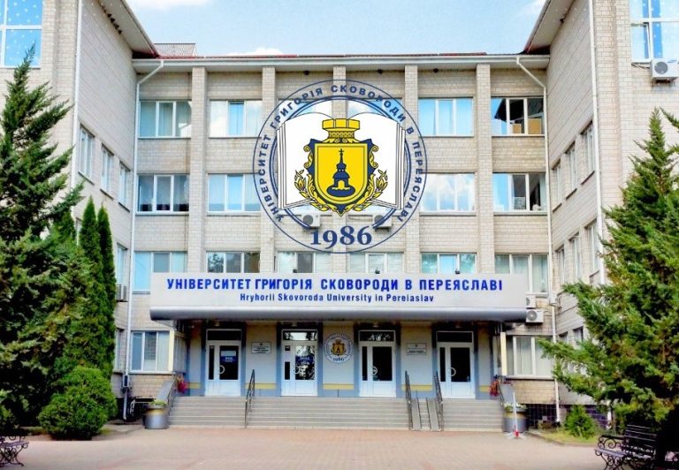 Міжнародна науково-методична конференція «Передові технології реалізації освітніх ініціатив»