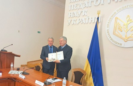 Грамота Верховної Ради України – колективу Національної академії педагогічних наук