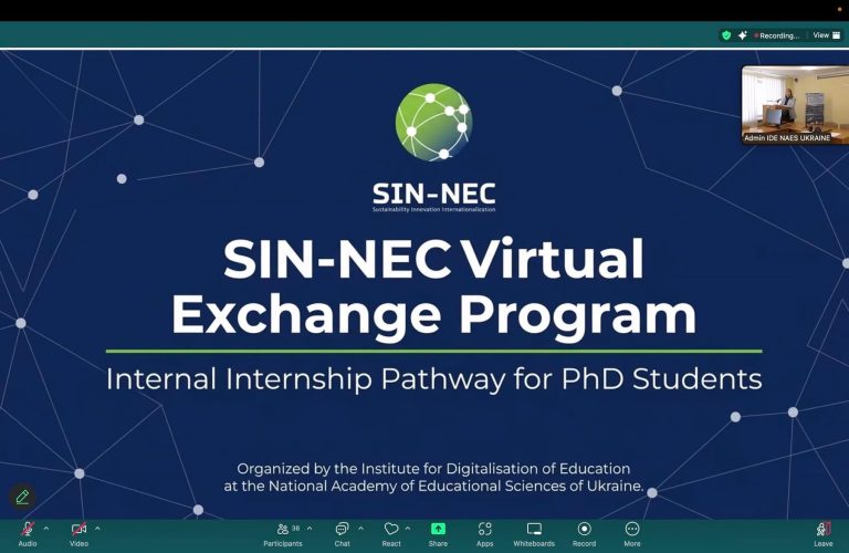 Віртуальний обмін (горизонтальне стажування) для аспірантів НАПН України (Міжнародний проєкт SIN-NEC)