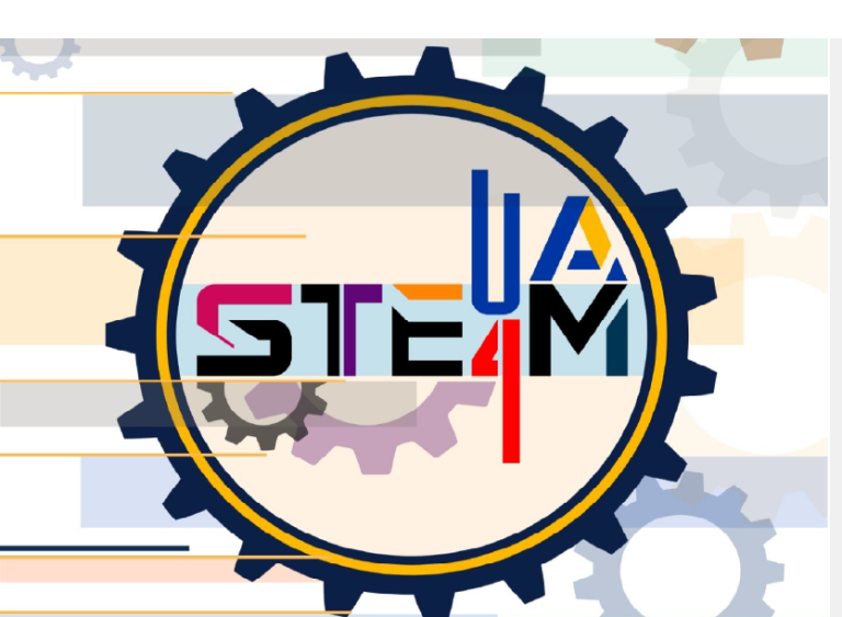 Старт Всеукраїнського челенджу «STEAM4UA: NEXTGEN CHALLENGE»