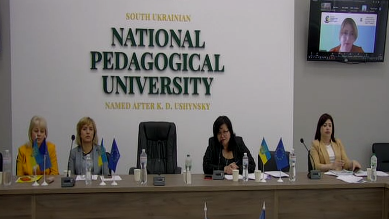 Міжнародна конференція «Інновації у проєктуванні професійного становлення фахівців в університетському просторі»